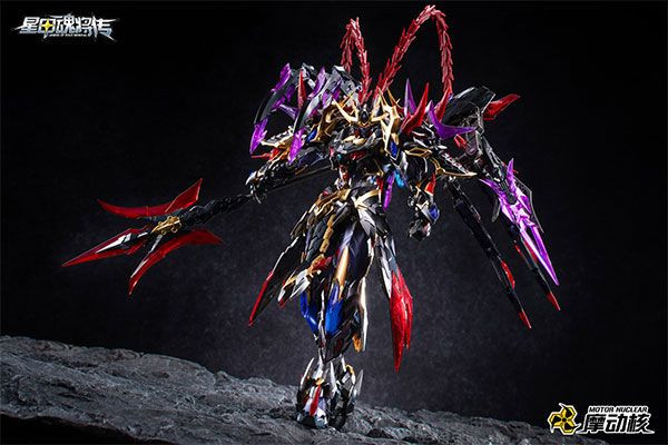 Other Motor Nuclear: MNP-XH15 Ryofu Plastic Model Kit