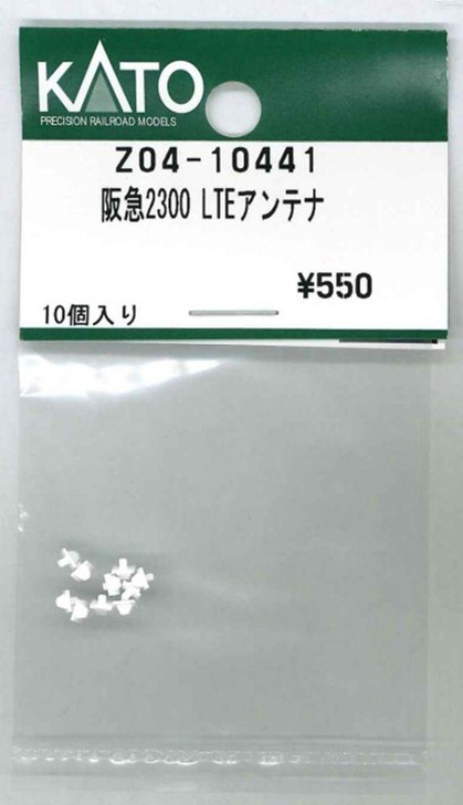 Hobby Center Kato KATO Z04-10441 Hankyu 2300 LTE Antenna (N scale) 