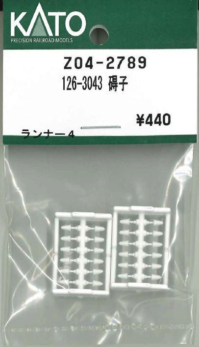 Hobby Center Kato KATO Z04-2789 126-3043 Insulator (N scale) 