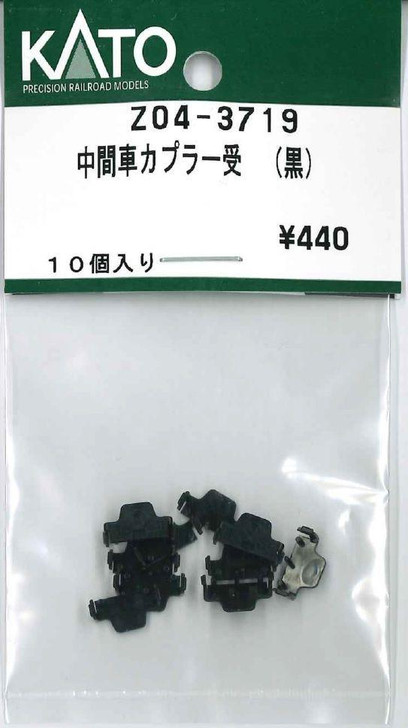 Hobby Center Kato KATO Z04-3719 Coupler for Intermediate Car Pocket (Black) (N scale) 