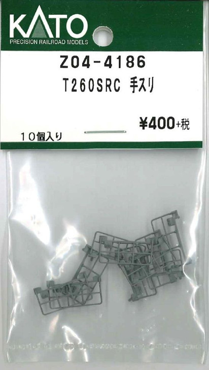 KATO Z04-4186 T260SRC Handrail (N scale)
