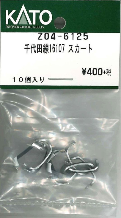 KATO Z04-6125 Chiyoda Line 16107 Obstacle Deflector (N scale)