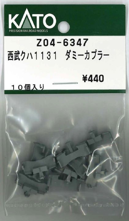 KATO Z04-6347 Coupler for Seibu KUHA 1131 Dummy (N scale)
