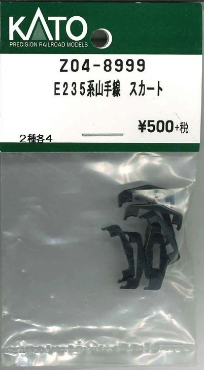 Hobby Center Kato KATO Z04-8999 E235 Series Yamanote Line Obstacle Deflector (N scale) 