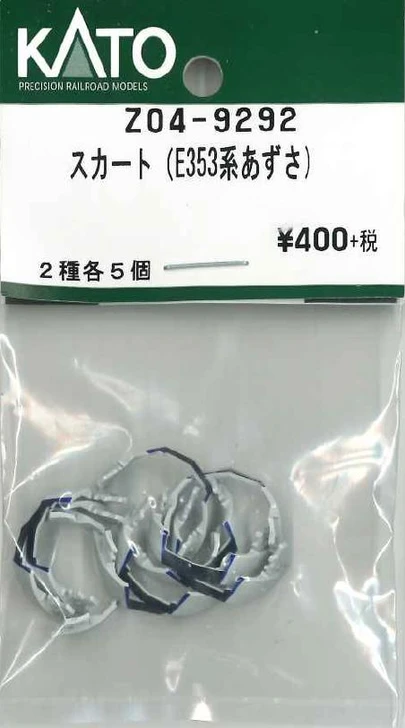 Hobby Center Kato KATO Z04-9292 Obstacle Deflector (E353 Series Azusa) (N scale) 