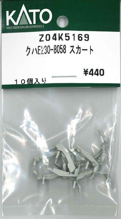 Hobby Center Kato KATO Z04K5169 KUHA E23-0-8058 Obstacle Deflector (N scale) 