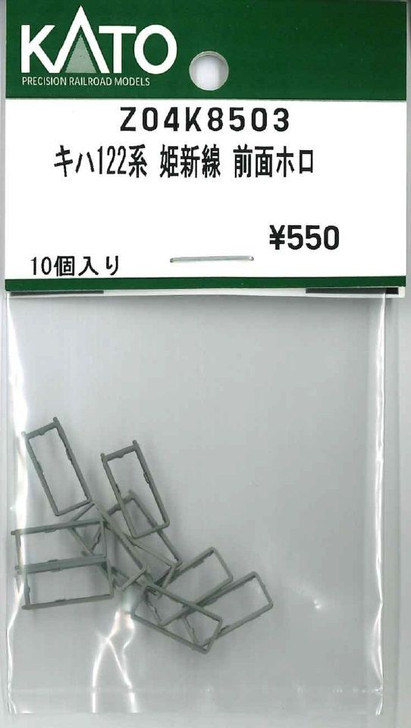 KATO Z04K8503 KIHA 122 Series Kishin Line Front Gangway Bellows (N scale)
