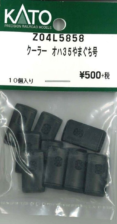 KATO Z04L5858 Cooler OHa 35 Yamaguchi-go (N scale)