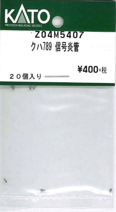 KATO Z04M5407 KUHA 789 Signal Flare Tube (N scale)