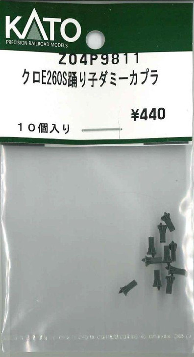 Hobby Center Kato KATO Z04P9811 Coupler for KURO E26-0 S Odoriko Dummy (N scale) 