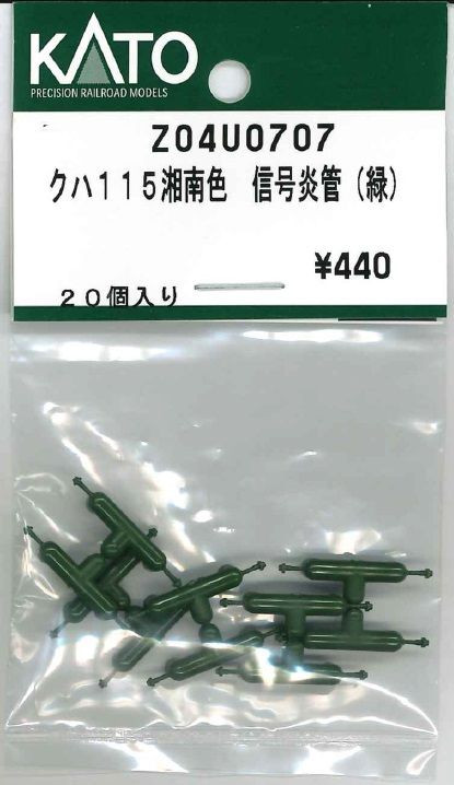 KATO Z04U0707 KUHA 115 Shonan Color Signal Flare Tube (Green) (N scale)