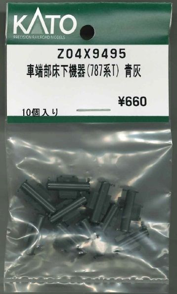 KATO Z04X9495 Car End Underfloor Equipment (787 Series T) Blue-Gray (N scale)