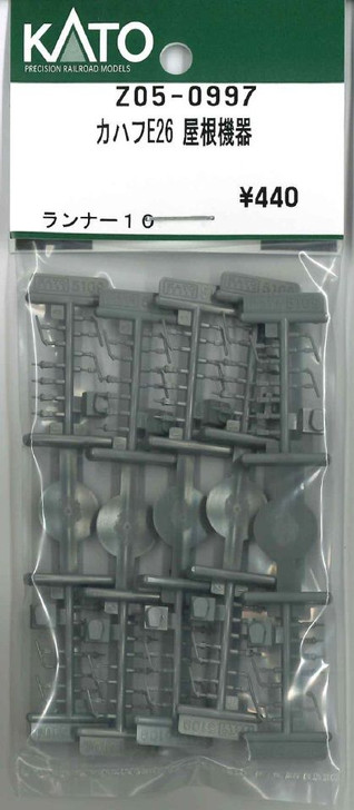KATO Z05-0997 Roof Equipment for KaHaFu E26 (N scale)