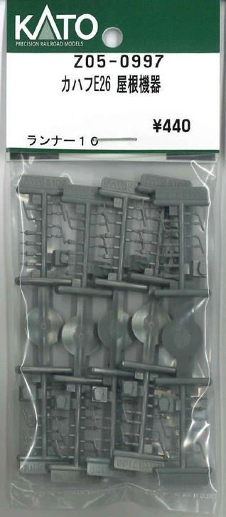 Hobby Center Kato KATO Z05-0997 Roof Equipment for KaHaFu E26 (N scale) 