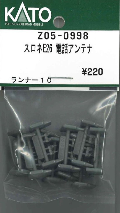 KATO Z05-0998 SuRoNe E26 Telephone Antenna (N scale)