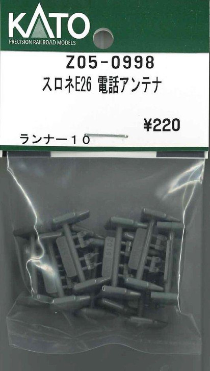 Hobby Center Kato KATO Z05-0998 SuRoNe E26 Telephone Antenna (N scale) 