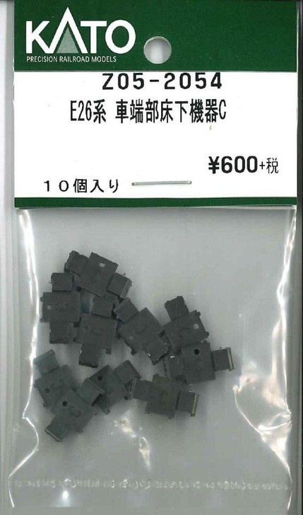 Hobby Center Kato KATO Z05-2054 E26 Series Car-End Underfloor Equipment C (N scale) 