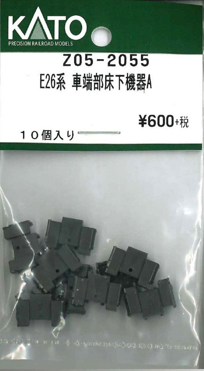 KATO Z05-2055 E26 Series Car-End Underfloor Equipment A (N scale)