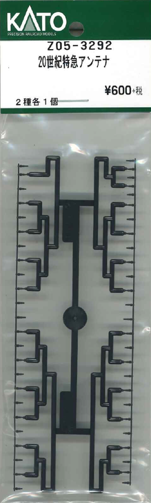 KATO Z05-3292 20th Century Limited Antenna (N scale)