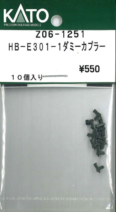 KATO Z06-1251 Coupler for HB-E301-1 Dummy (N scale)