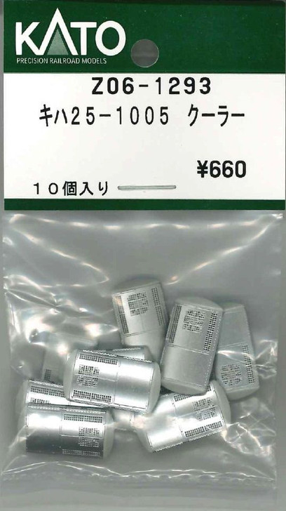 KATO Z06-1293 KIHA 25-1005 Cooler (N scale)