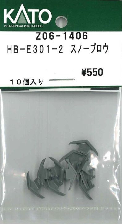 KATO Z06-1406 HB-E301-2 Snowplow (N scale)