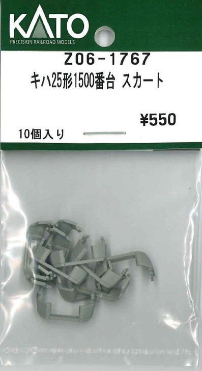 KATO Z06-1767 KIHA 25 Series 1500 Subseries Obstacle Deflector (N scale)