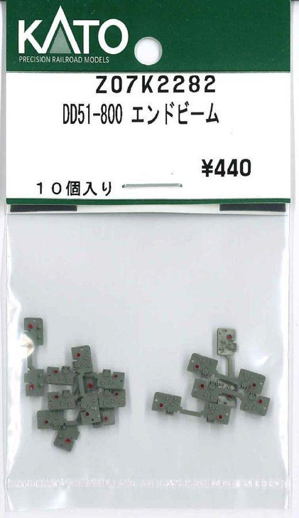 Hobby Center Kato KATO Z07K2282 DD51-800 End Beam (N scale) 