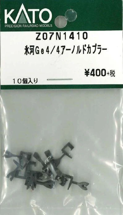 Hobby Center Kato KATO Z07N1410 Coupler for Glacier Ge4/4 Arnold (N scale) 