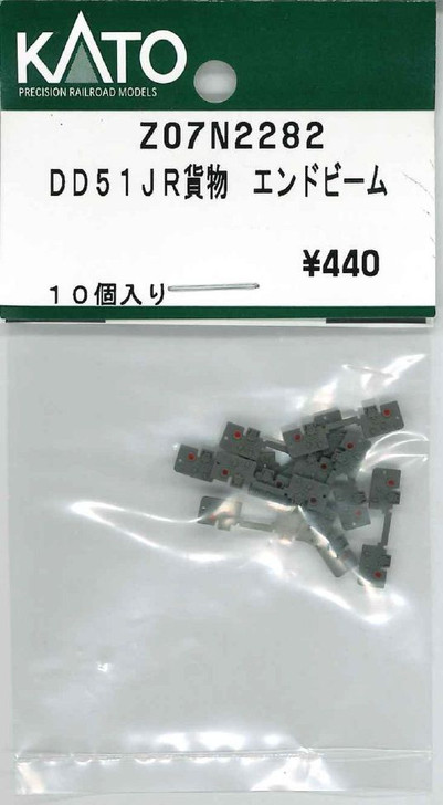 KATO Z07N2282 DD51 JR Freight End Beam (N scale)