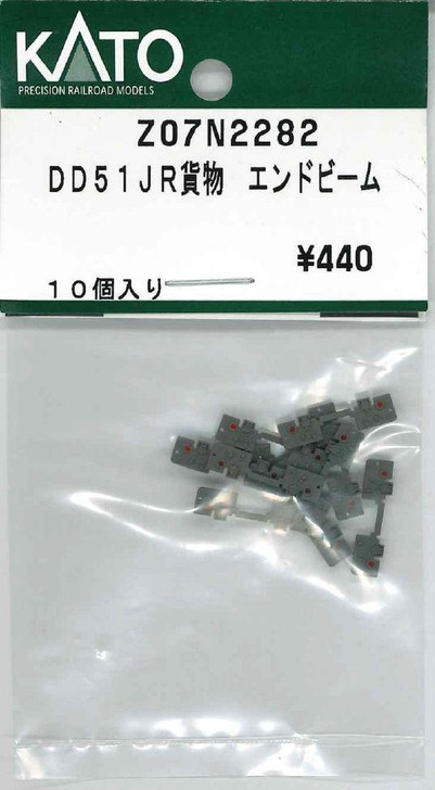Hobby Center Kato KATO Z07N2282 DD51 JR Freight End Beam (N scale) 