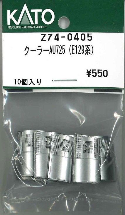 Hobby Center Kato KATO Z74-0405 Air Conditioner AU725 (E129 Series) (N scale) 