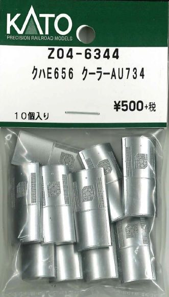 KATO Z04-6344 KUHA E656 Cooler AU734 (N scale)