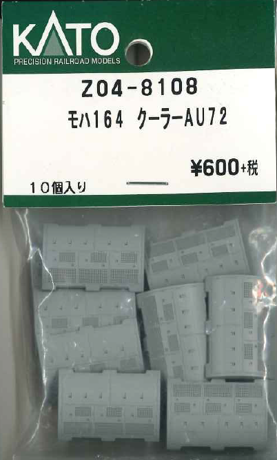 KATO Z04-8108 MOHA 164 Cooler AU72 (N scale)