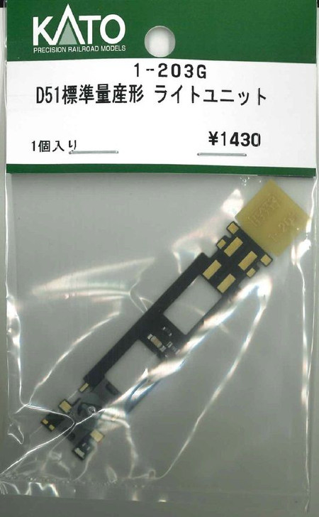 KATO 1-203G TRANSLATION_FAILED (HO scale)