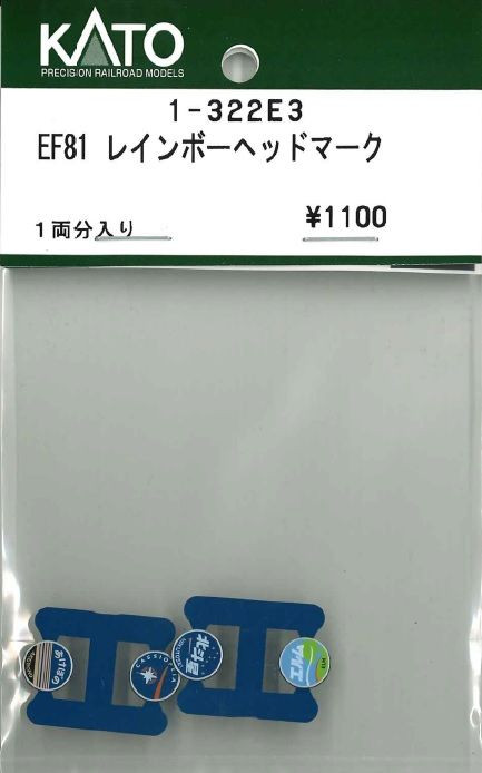 KATO 1-322E3 Headmark for EF81 Rainbow (HO scale)