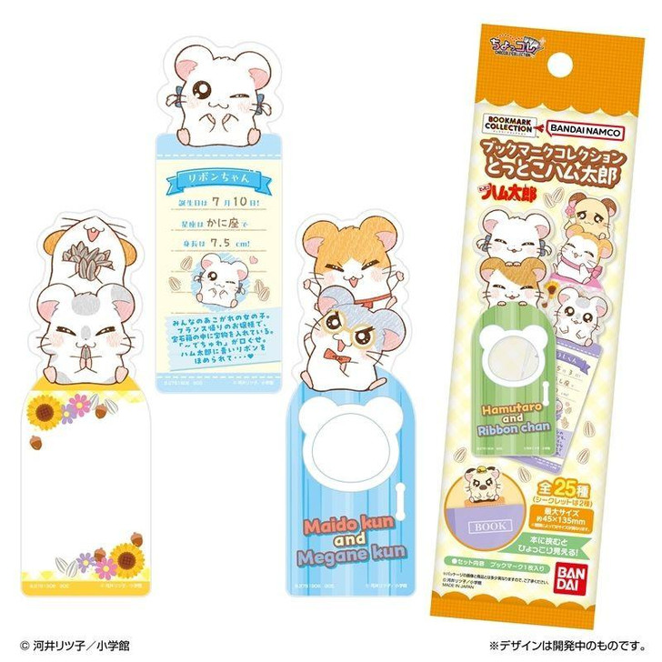 Bandai Life Bookmark Collection Hamtaro SINGLE RANDOM