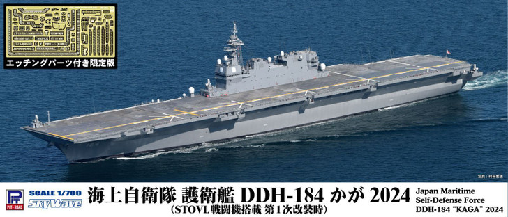 Pit-Road 1/700 JMSDF Defense Ship DDH-184 Kaga with Photo Etched Parts Plastic Model (2024 ver)
