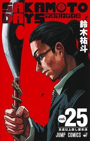 Shueisha Sakamoto Days Vol.25 (Jump Comics) Manga **Japanese Language**
