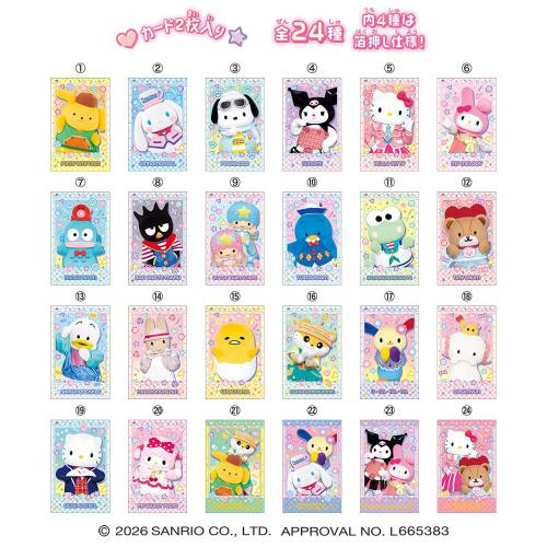  Heart Character Portrait Sanrio Characters Live Character Ver.4 BOX (10pcs) 