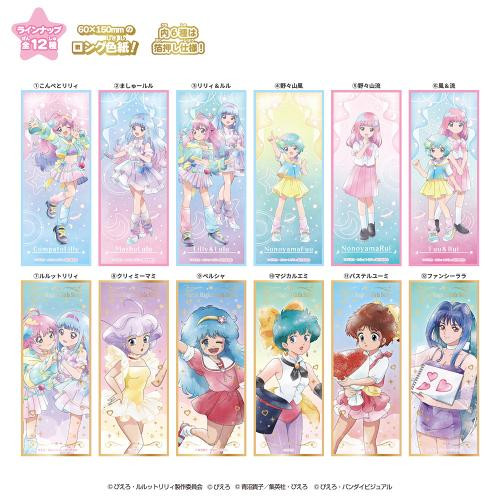  Heart Visual Fuda The Pierrot Magical Girl Series BOX(12pcs) 