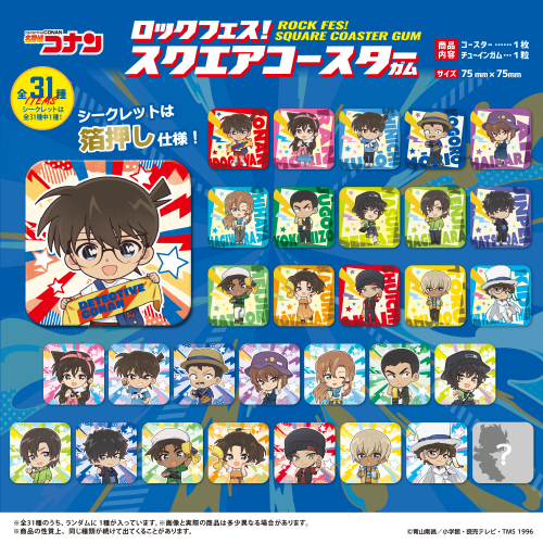 F-toys Detective Conan Rock Festival Square Coaster Collection Gum BOX(20pcs)