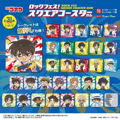  F-toys Detective Conan Rock Festival Square Coaster Collection Gum BOX(20pcs) 