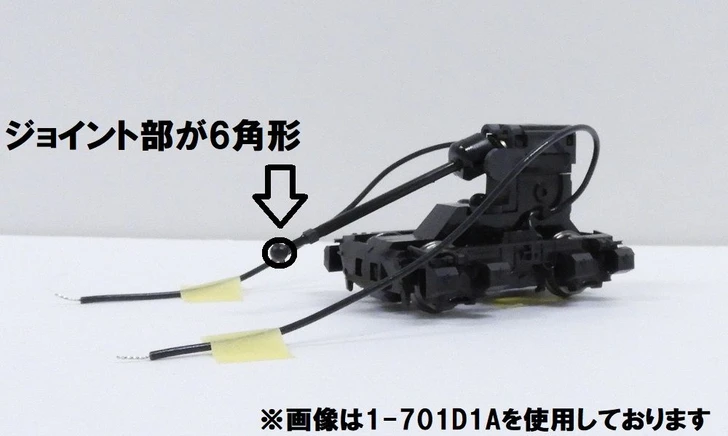 KATO 1-701D1B Truck Set (Bogie) for Powered Car DD51 B (HO scale)