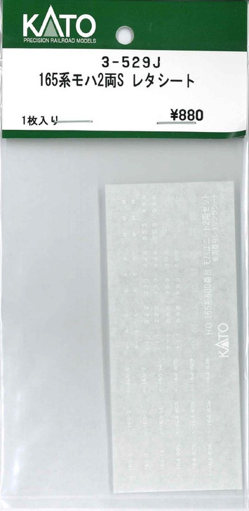 KATO 3-529J 165 Series MOHA 2-Car S Lettering Sheet (HO scale)