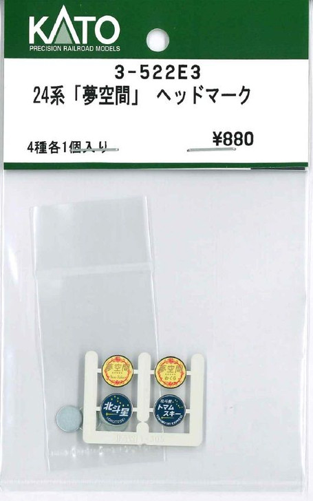 KATO 3-522E3 24 Series Yume-Kukan Head Mark (HO scale)