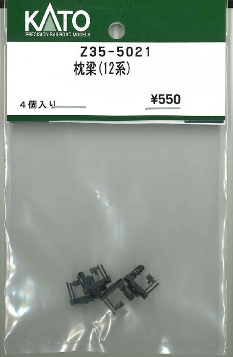 KATO Z35-5021 Bolster Beam (12 Series) (HO scale)