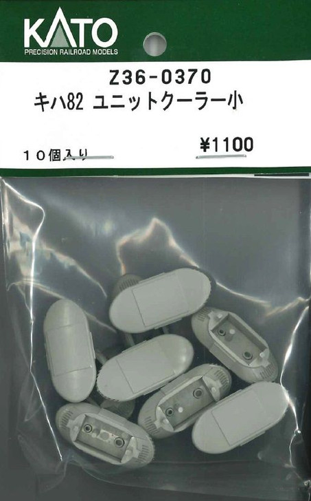 KATO Z36-0370 KIHA 82 Small Unit Cooler (HO scale)