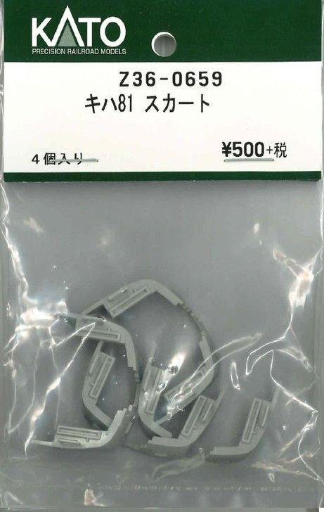 KATO Z36-0659 KIHA 81 Obstacle Deflector (HO scale)