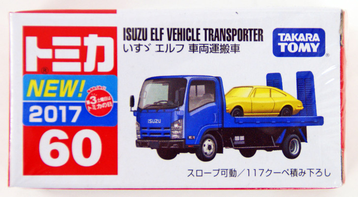 tomica 60